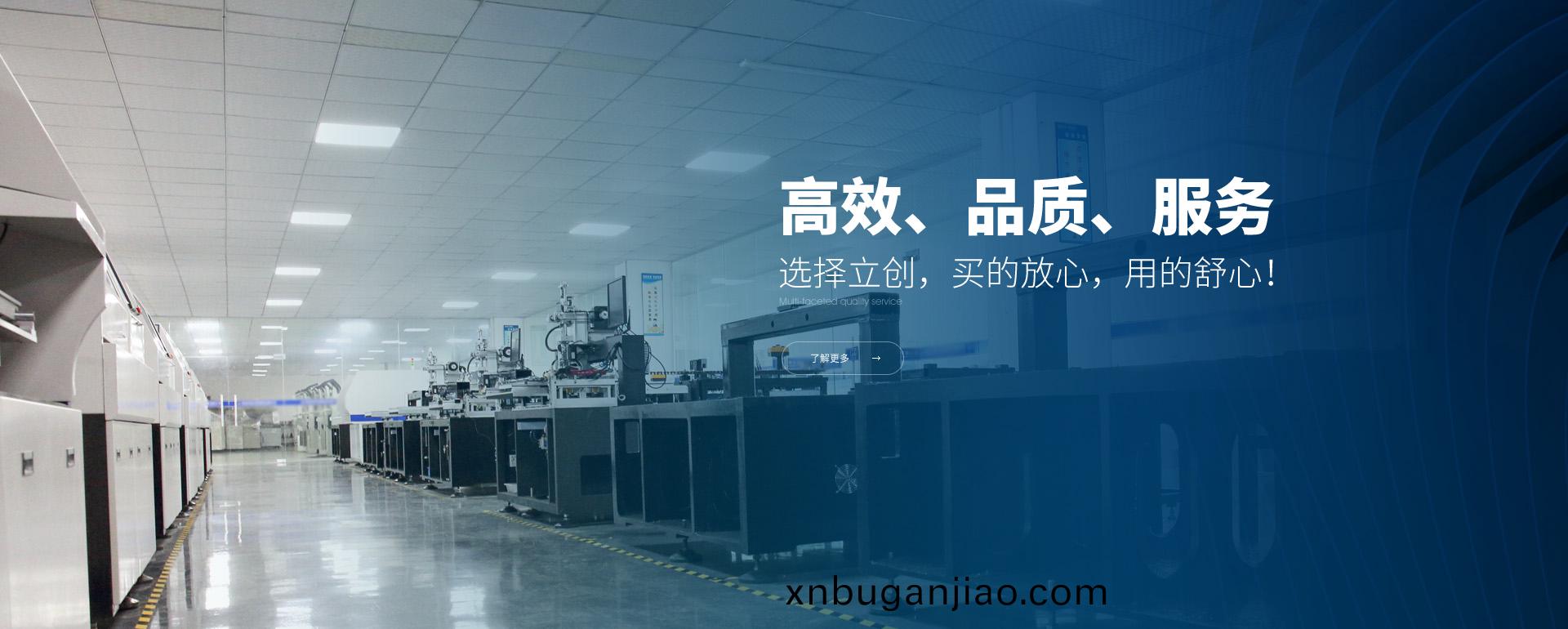 丝(si)印(yin)机的(de)优(you)势(shi)有哪(na)些(xie)？