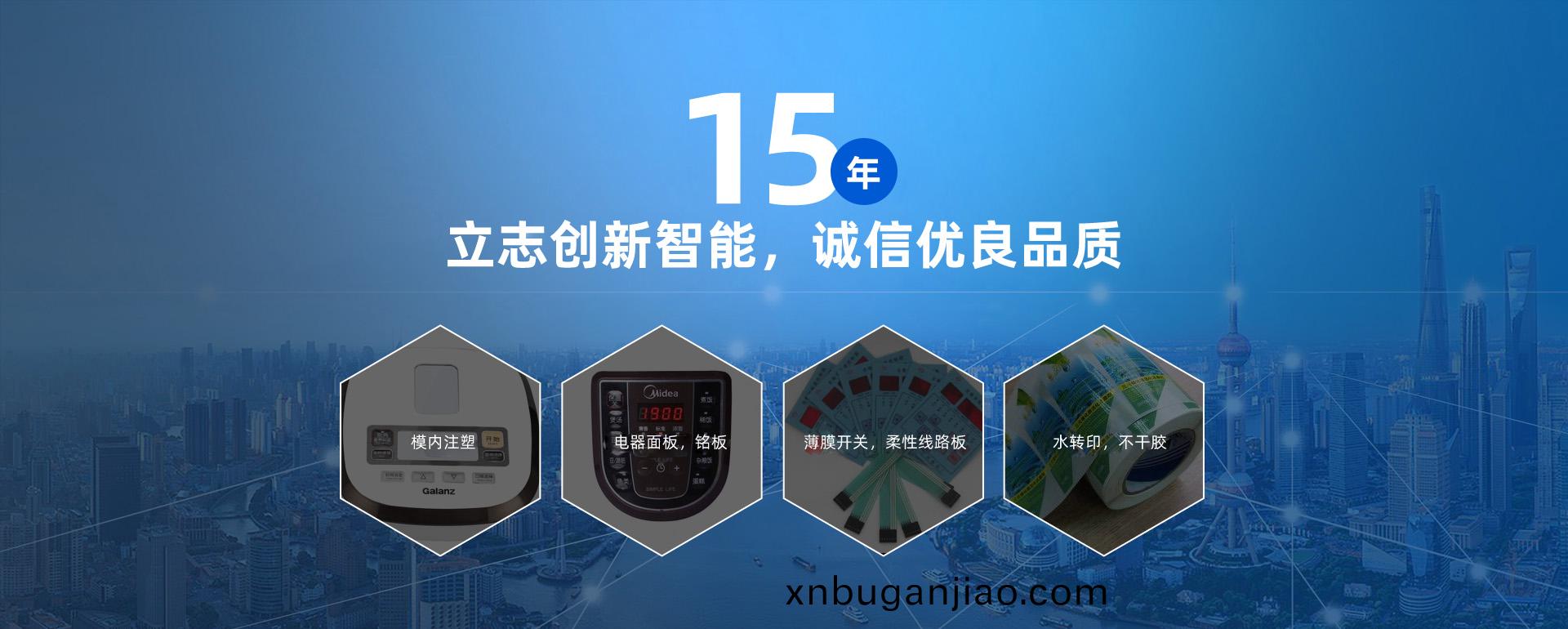 全自动丝(si)印机|全自(zi)动(dong)网(wang)印(yin)机|卷(juan)对(dui)卷(juan)丝印机(ji)|卷(juan)对(dui)卷(juan)网印(yin)机(ji)|丝(si)印