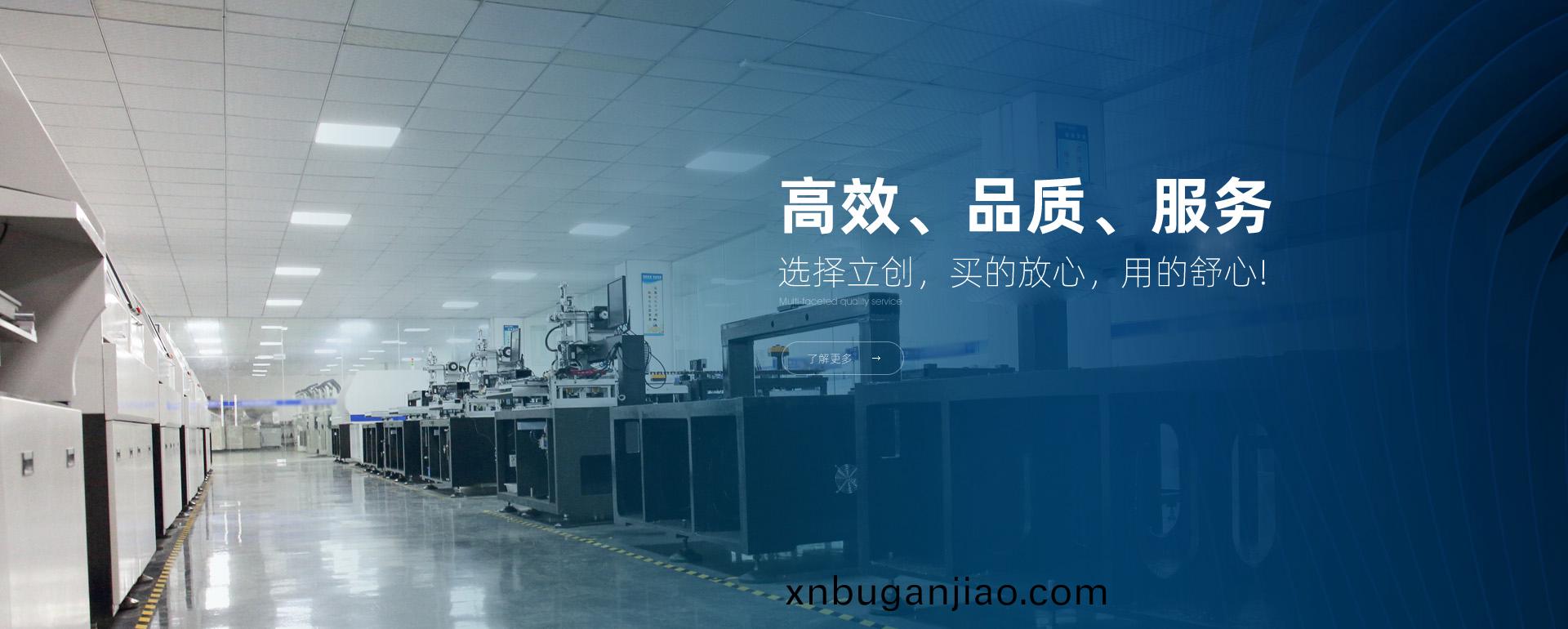 全自动(dong)丝(si)印(yin)机|全自动(dong)网印(yin)机|卷(juan)对卷丝印(yin)机|卷对(dui)卷(juan)网印(yin)机|丝(si)印